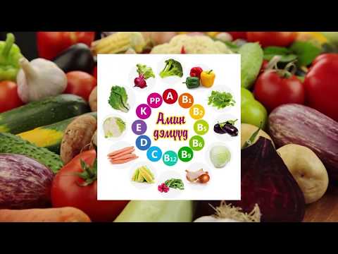 Видео: Ахмад настны хооллолт