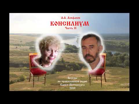 Видео: Заболеваемость в детских садах. Е.Е Лесиовская, А.А. Алифанов