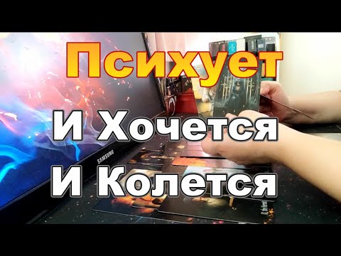 Видео: ❗😲Что Вам Нужно Знать о Нём Сейчас❓Психует😡У Него Душа Не На Месте...Dora #tarot