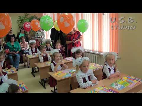 Видео: 1 сентября 2017. Урок мира. 1-й класс. Зональная средняя школа