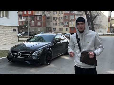 Видео: Азазель CLS 63 amg WENGALLBI *Edit*