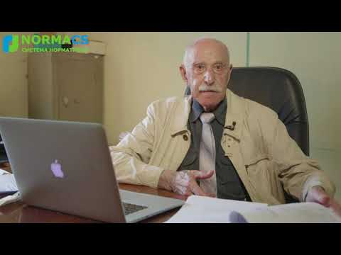 Видео: NormaCS. Система стандартизации ЕСКД. Часть 19. ЕСКД  Реквизитная часть электронных документов