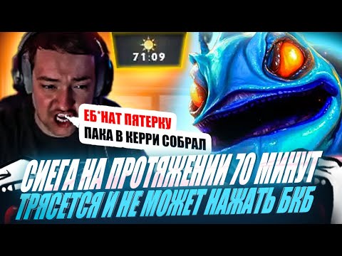 Видео: ЗВОЙ СИЕГА НА ПРОТЯЖЕНИИ 70 МИНУТ ВНЕС 0 ИМПАКТА И УСТРОИЛ ЖЕСТКУЮ ТРЯСКУ!#головач