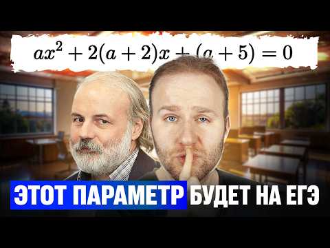 Видео: Самые ПРОСТЫЕ 4 Балла в ЕГЭ по математике за 17 минут!