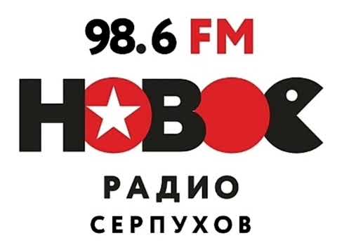 Видео: Послерекламные заставки радиостанций Серпухова