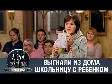 Видео: Дела судебные с Алисой Туровой. Битва за будущее. Эфир от 02.02.24