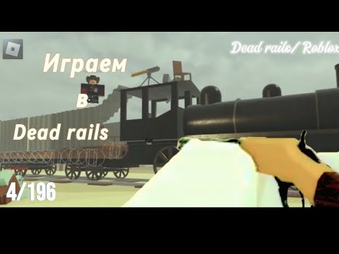 Видео: Играю с подписчиками в Roblox.
