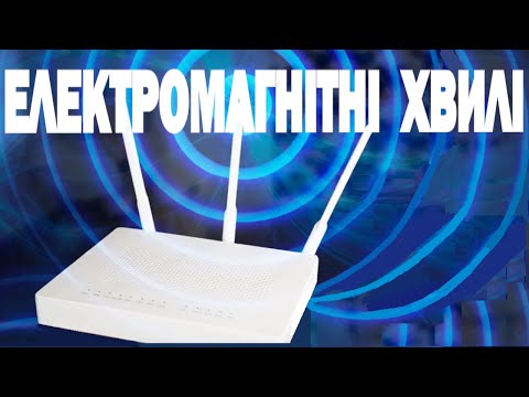 Видео: ЕЛЕКТРОМАГНІТНІ ХВИЛІ, ЇХ ВЛАСТИВОСТІ ТА ХАРАКТЕРИСТИКИ. ЗАДАЧІ. ТЕСТИ.