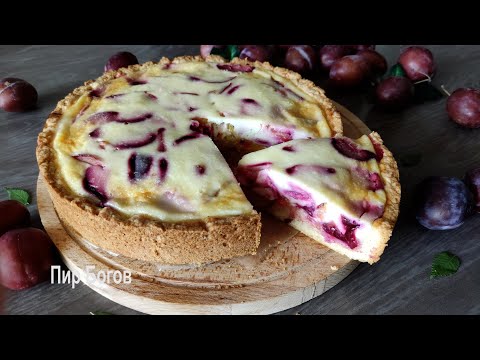 Видео: Пирог со сметанной заливкой. Нежный пирог со сливами заменит любой торт!