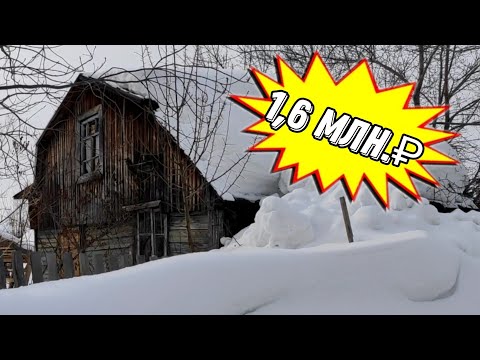 Видео: Дачи и земельные участки Новосибирска. Сколько стоят в 2023 году и стоит ли вообще их покупать.