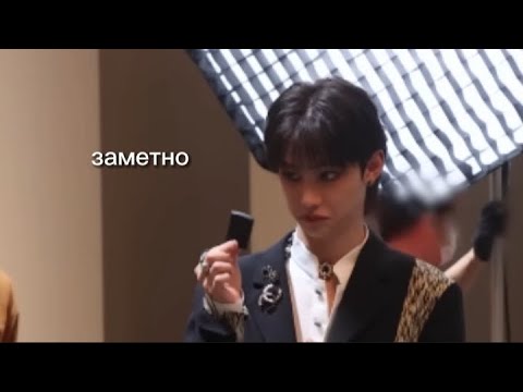 Видео: стрэй кидс дико шарят за chill