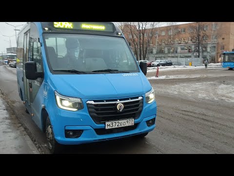 Видео: ❌Автобус №509к. МЦД Щербинка — Мостовское