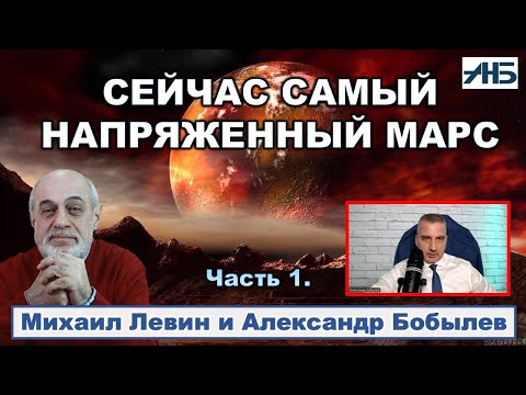 Видео: Астролог Михаил Левин. БУДЕТ ЖЕСТКИЙ ЭКОНОМИЧЕСКИЙ КРИЗИС, КАК В 90-е.