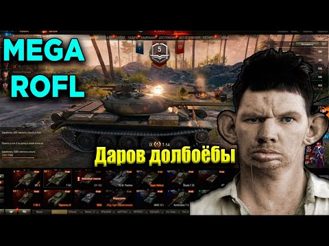 Видео: ГЛАД ВАЛАКАС ПОПУСКАЕТ ТАНКИСТОВ В ТУТЛАХ И НОВАЯ ПЕСНЯ ПРО ТАНКИСТОВ