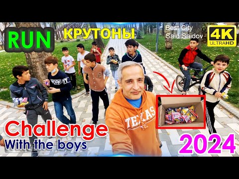 Видео: Challenge run in Dushanbe, Челлендж давидан дар боги Куйбишев Садбарг #challenge #челлендж #dushanbe