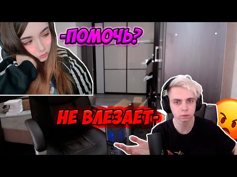 Видео: Юечка помогает собрать электросамокат Мокривскому | У МОКРИВСКОГО НЕ ВЛЕЗАЕТ | У Мокривского горит