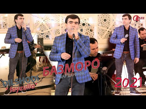 Видео: Дилшоди Файзулло - Базморо дар Дангара 2021/Dilshodi Fayzullo - Bazmoro dar Dangara 2021