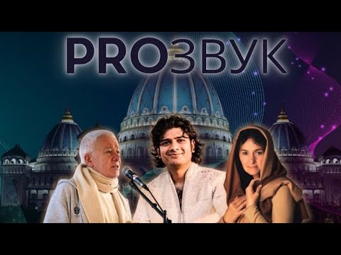 Видео: 17/11/2024 Перфоманс PROЗВУК. Александр Хакимов, Марина Таргакова, Битту Маллик. Алматы