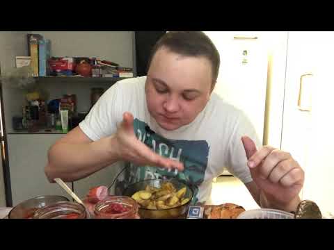 Видео: Vine video Мужчина мечты/Сарделички картоха по деревенски соления ум съешь мукбанг MUKBANG