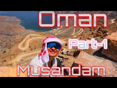 Видео: Гайхамшигт Оманы Мусандам.Oman,Musandam