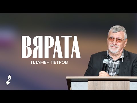 Видео: Богослужение  | Раковски | 2.11.2025