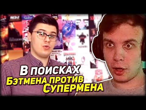 Видео: BlexInfinity смотрит КиноОгонь. Золотая малина 2000 – 2020