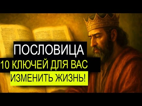 Видео: 🕊️7 СЕКРЕТОВ ГОЛОВА, КОТОРЫЕ ЛОМАТ СТЕНЫ