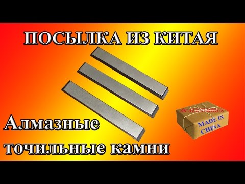 Видео: Алмазные камни