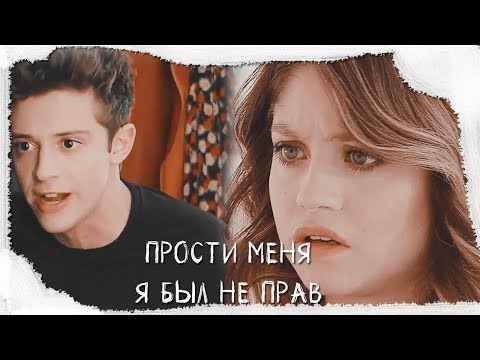 Видео: Прости меня я был не прав||Soy Luna||Lutteo