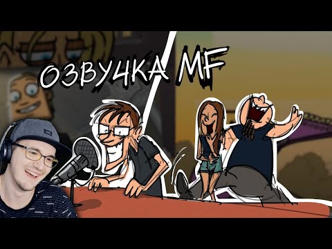 Видео: Metal Family кухня ► Метал Фемели Xydownik №5 - №6 | Реакция