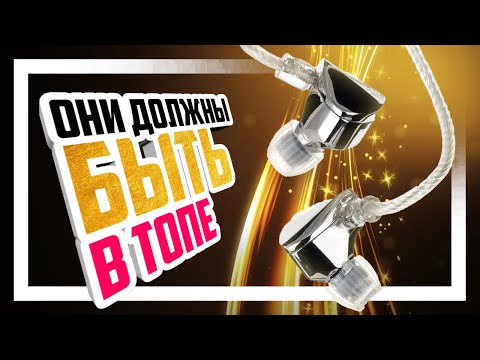 Видео: 🎧 Наушники Moondrop KATO - Топовая новинка!