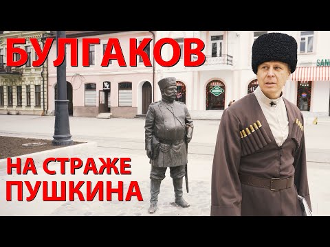 Видео: Волшебная Осетия: экскурсия по Владикавказу
