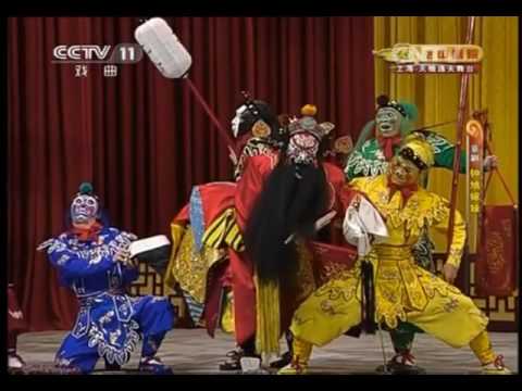 Видео: 京剧《钟馗嫁妹》Пекинская опера "Чжун Куй выдает замуж сестру" (русские субтитры)