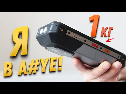 Видео: ЭТО ПСДЦ!! ЖИРНЫЙ СМАРТФОН FOSSiBOT F107 Pro с 33000 mAh накажет любого!