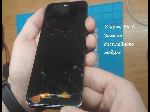Видео: XIAOMI MI6 Замена дисплейного модуля