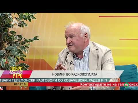 Видео: Проф. д-р Зоран Трајковски, специјалист по радиодијагностика: Новини во радиологијата