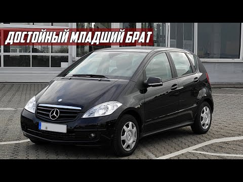Видео: Стоит ли покупать Мерседес А Класса (W169)?