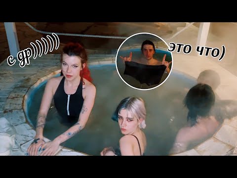 Видео: день рождения. мы сломали дверь.