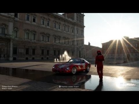 Видео: Кубок легковесов пройден тоже!Купил несколько новых машин!(Gran Turismo™SPORT)