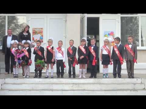 Видео: Перший дзвінок 01.09.2014