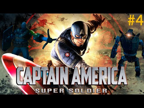 Видео: Captain America: Super Soldier Прохождение День 4