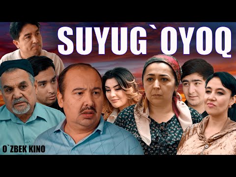 Видео: Suyug`oyoq (O`zbek kino) Суюғоёқ