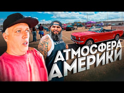 Видео: Хочу всё бросить и переехать \ Душевный день в Колорадо. Хот-роды, байк и семья.