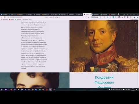 Видео: Как создать веб-страницу и учебное видео в Adobe Express