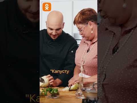 Видео: Капусту рубаем – мешок денег призываем 💰