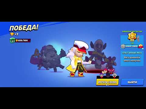 Видео: Brawl Stars раунд як я викачав Fang на титус