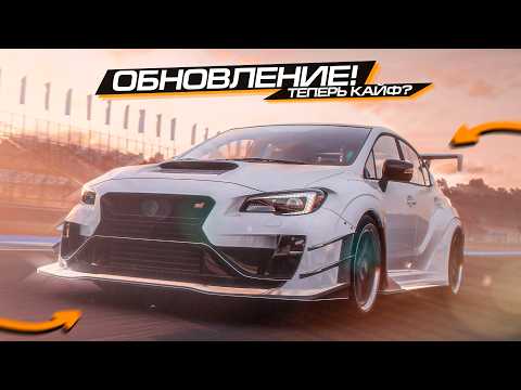 Видео: НОВАЯ ГРАФИКА и НЕ ТОЛЬКО! КРУЧЕ GRAN TURSISMO? FORZA MOTORSPORT