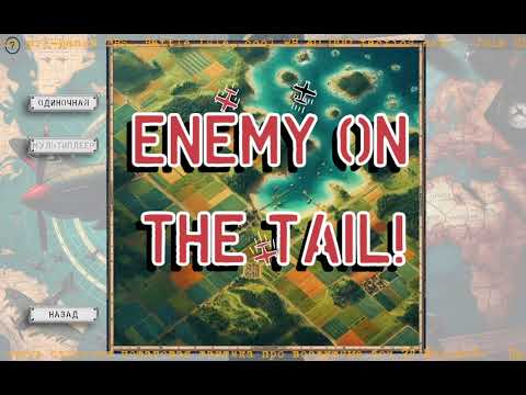 Видео: ★ Enemy on the tail ✪ пошаговый Red Alert ★ turn based RA ★43✪RU★EN✪ REVIEW ★ ОБЗОР