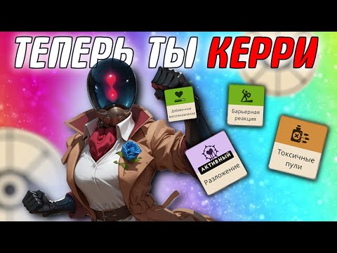 Видео: КАК ПОБЕЖДАТЬ В КАЖДОЙ ДУЭЛИ? | Cлабые и сильные стороны врага | DEADLOCK