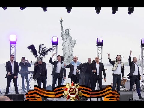 Видео: ХОР ТУРЕЦКОГО - НЬЮ-ЙОРК 2018